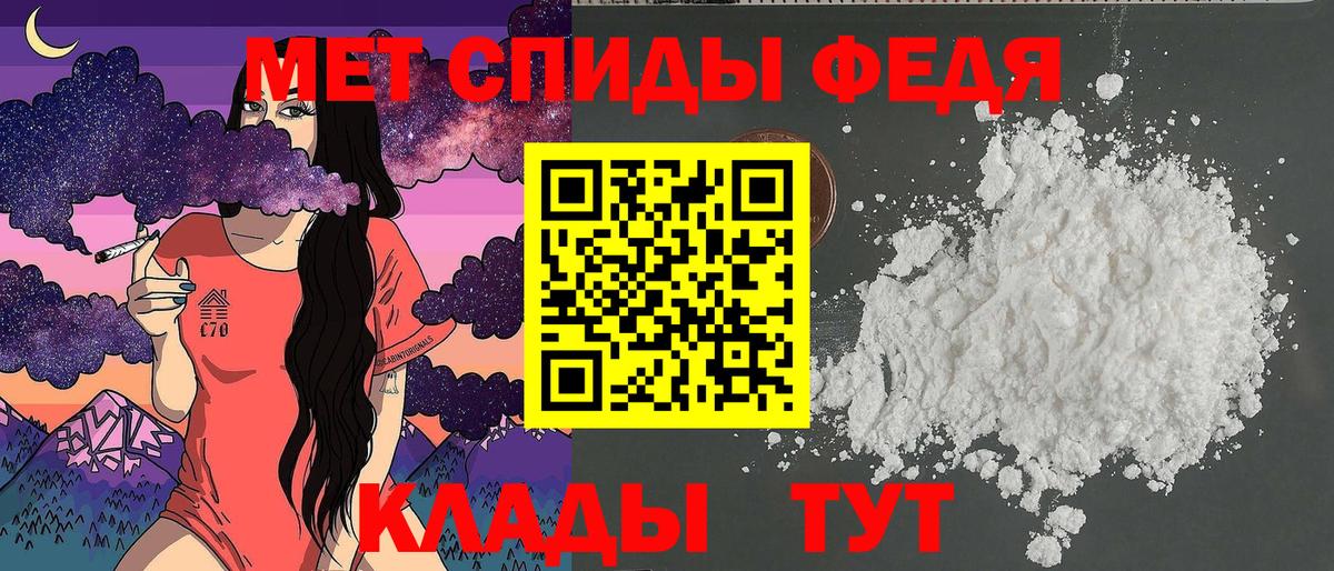 Волгоград  Amphetamine  Вход с VPN  Амфетамин VHQ  АМФ 