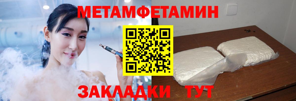 Amphetamine 98% Волгоград