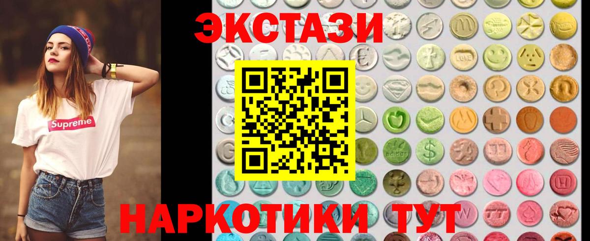 Волгоград  Вейп ТГК  Каннабис  Вход с VPN  МЕФ кристаллы  Гашиш  Cocaine 