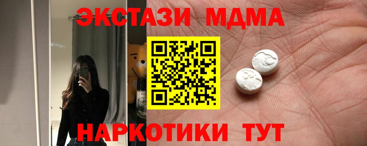 ЭКСТАЗИ круглые Волгоград