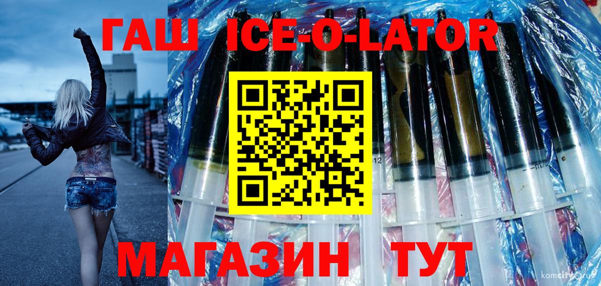 Волгоград  ГАШИШ 40% ТГК  Вход с VPN 