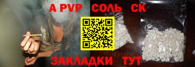 бошки Мариинск