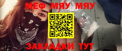 прущая мука Малоярославец