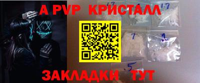 бошки Мариинск