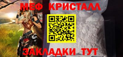 2c-b Малгобек
