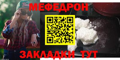 прущая мука Малоярославец