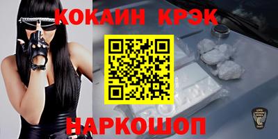 прущая мука Малоярославец