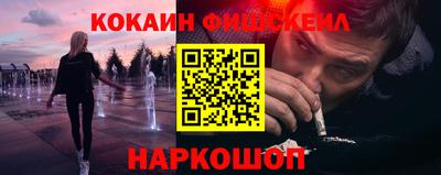 2c-b Малгобек