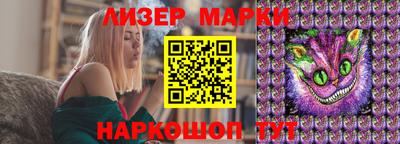 2c-b Малгобек
