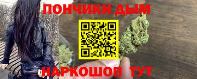 бошки Мариинск