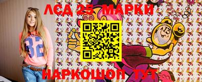 бошки Мариинск
