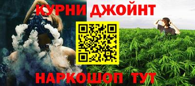 2c-b Малгобек