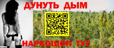 2c-b Малгобек