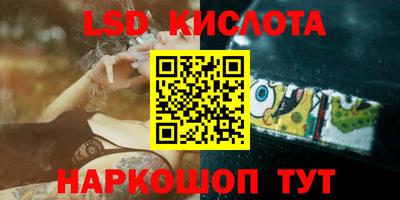 бошки Мариинск