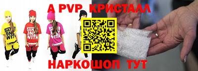 бошки Мариинск