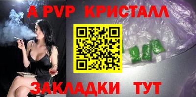 бошки Мариинск