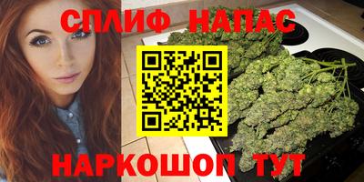 2c-b Малгобек
