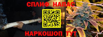 2c-b Малгобек