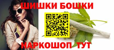 2c-b Малгобек