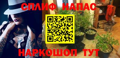 бошки Мариинск