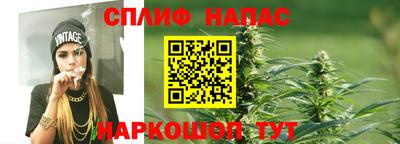 2c-b Малгобек
