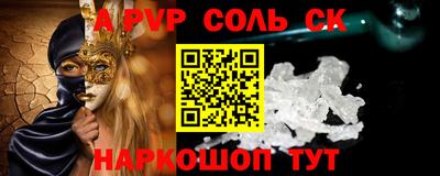 бошки Мариинск