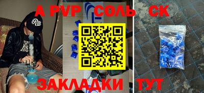 прущая мука Малоярославец