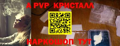 бошки Мариинск