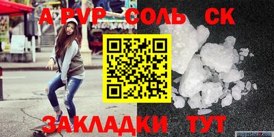 прущая мука Малоярославец