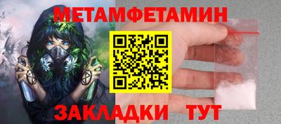 2c-b Малгобек