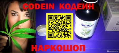 бошки Мариинск