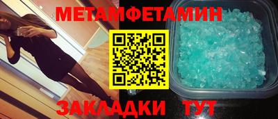 бошки Мариинск