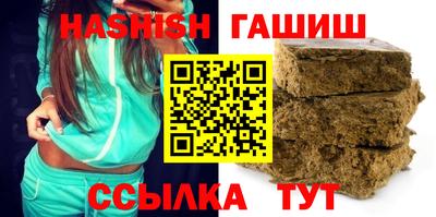 бошки Мариинск