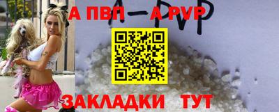 бошки Мариинск