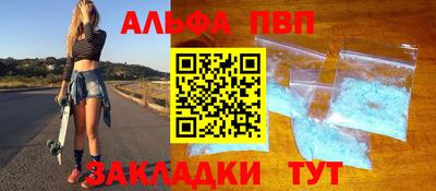 2c-b Малгобек