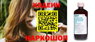 2c-b Малгобек