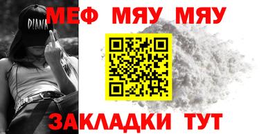 бошки Мариинск