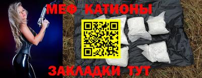 прущая мука Малоярославец