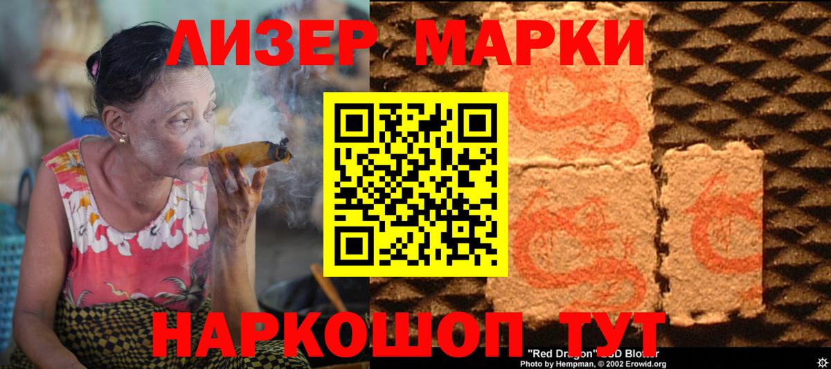 Лсд 25 экстази ecstasy Волгоград