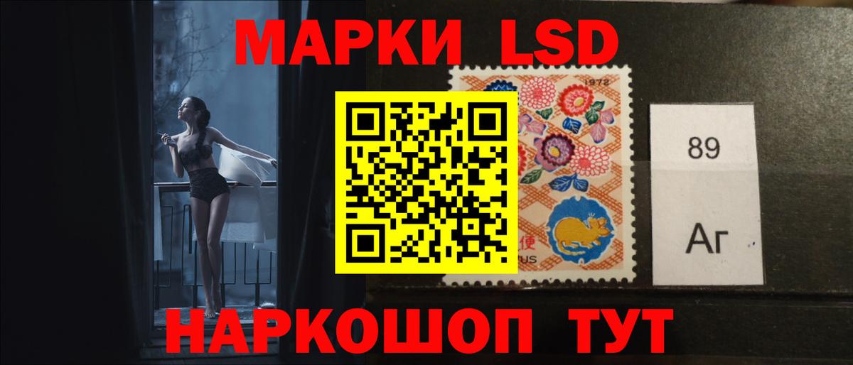 Волгоград  Лсд 25 экстази  Вход с VPN  ЛСД экстази кислота  Лсд 25 экстази кислота 