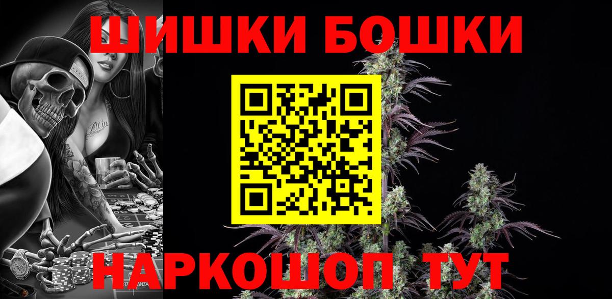 Бошки марихуана семена  Конопля AK-47  Волгоград  Каннабис MAZAR  Конопля индика  Вход с VPN 
